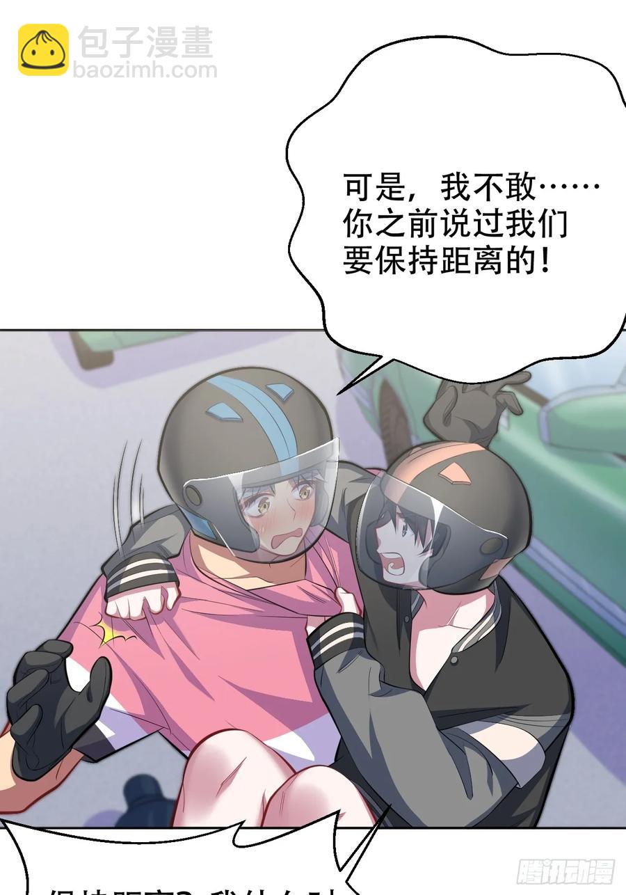 42. 叔叔回到十九岁（下）-第44话