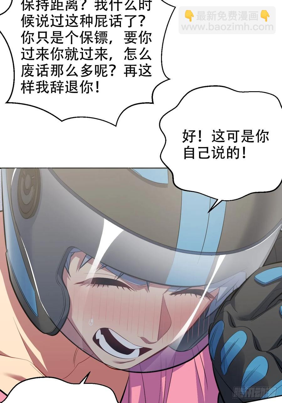 42. 叔叔回到十九岁（下）-第44话