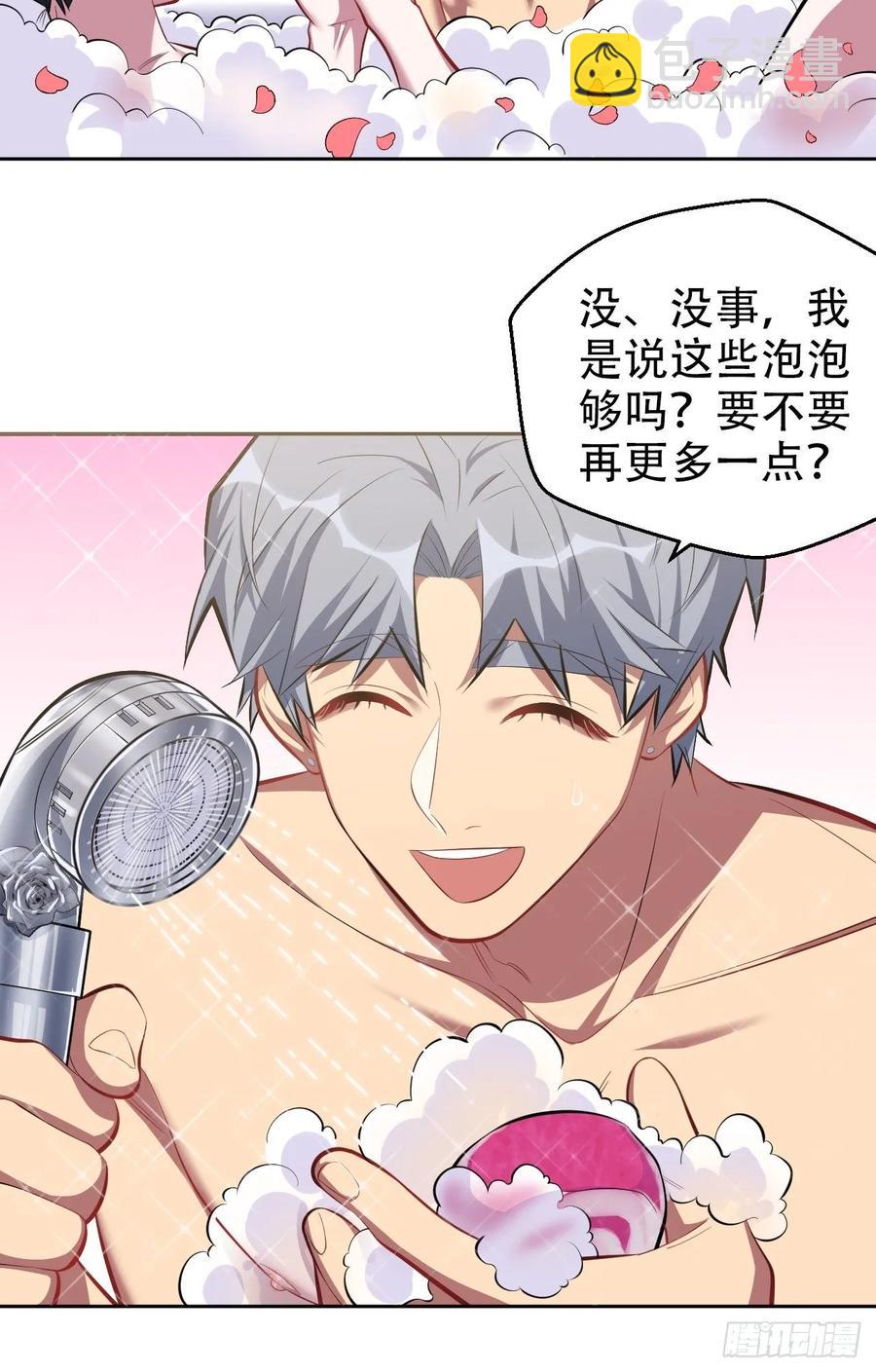 44.甄仔与小少爷-第46话