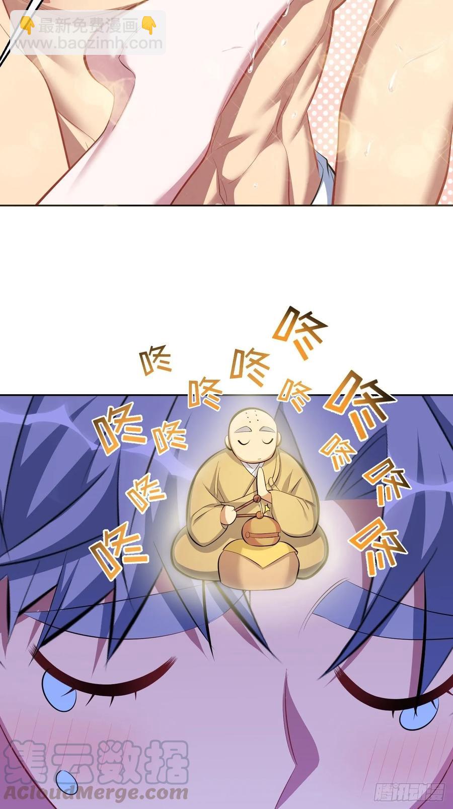44.甄仔与小少爷-第46话