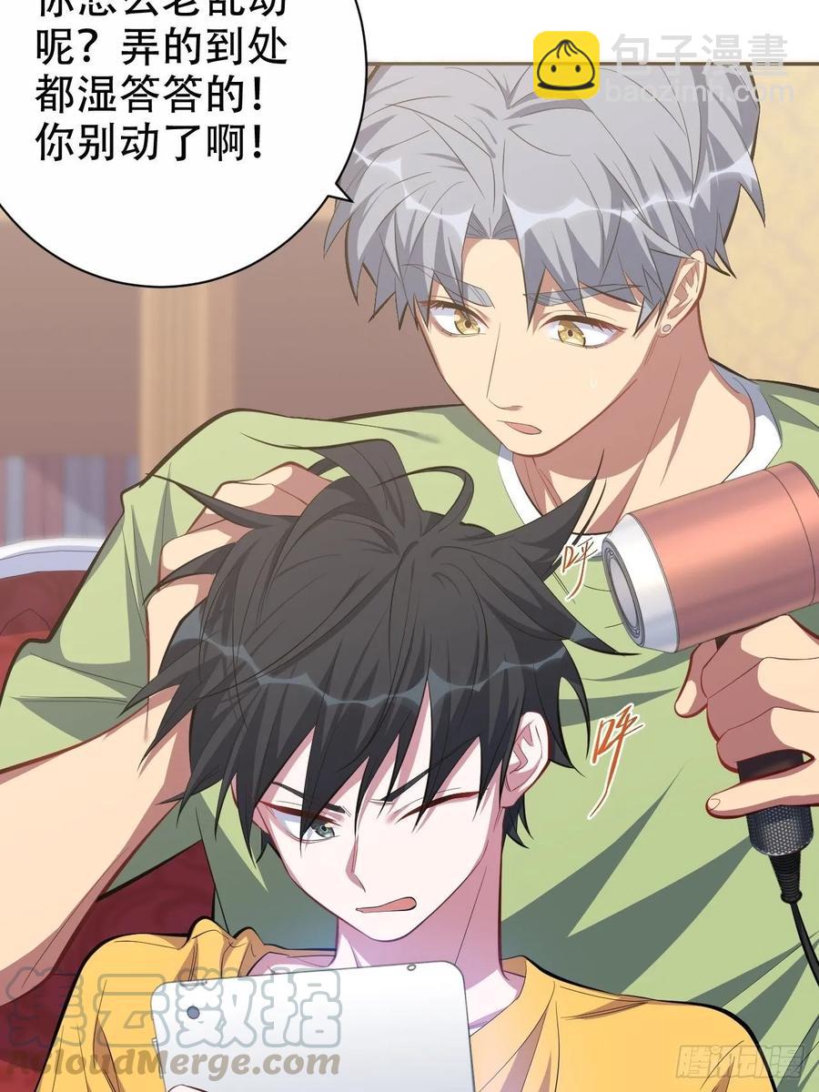 44.甄仔与小少爷-第46话