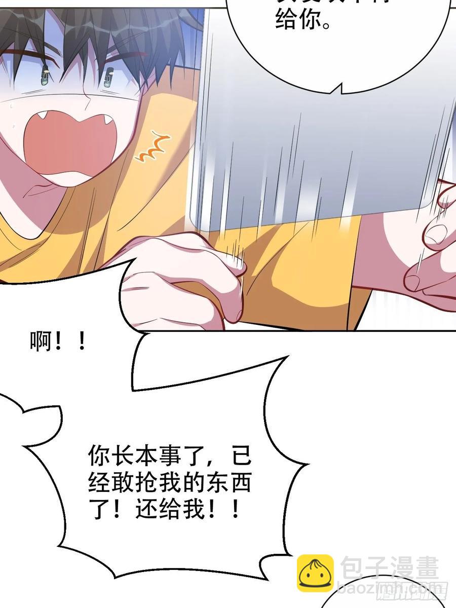 44.甄仔与小少爷-第46话