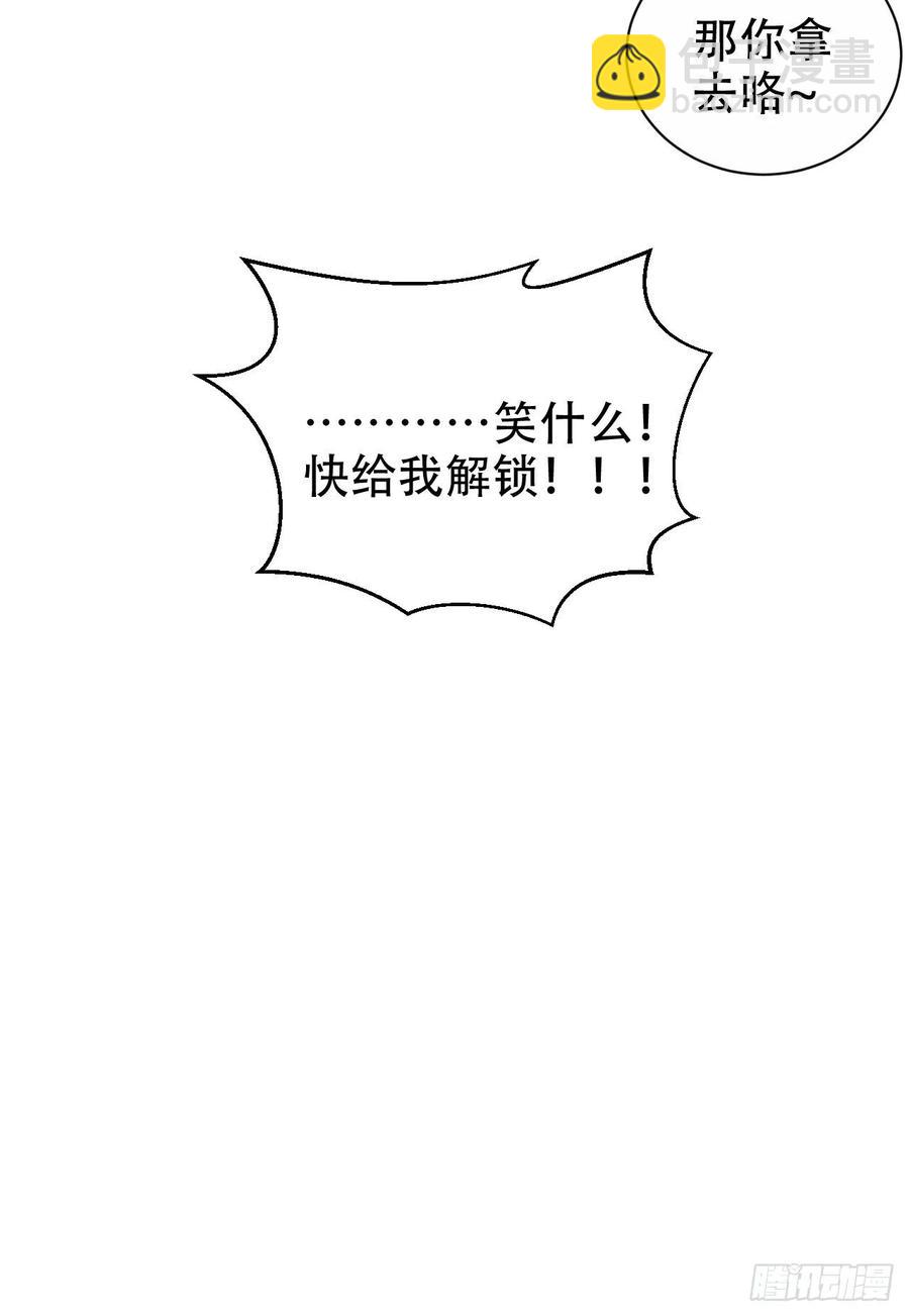 44.甄仔与小少爷-第46话