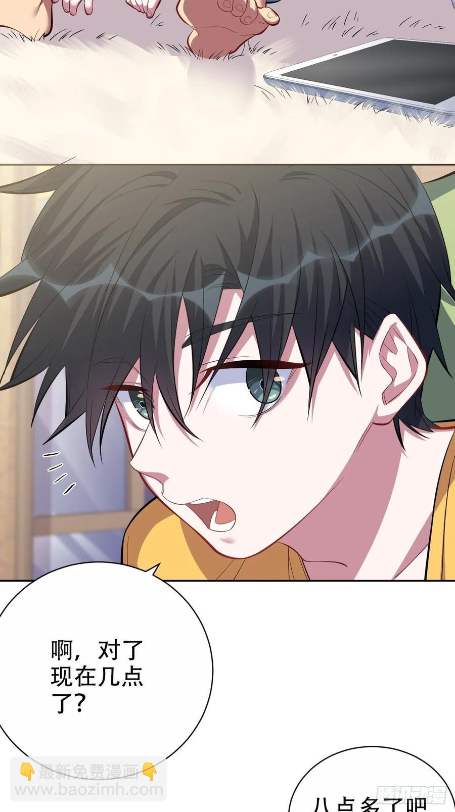 44.甄仔与小少爷-第46话