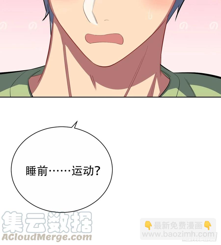 44.甄仔与小少爷-第46话