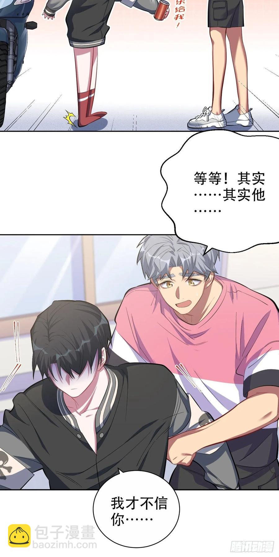 44.甄仔与小少爷-第46话