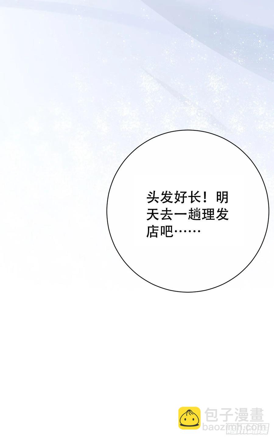 46.时尚1998-第48话