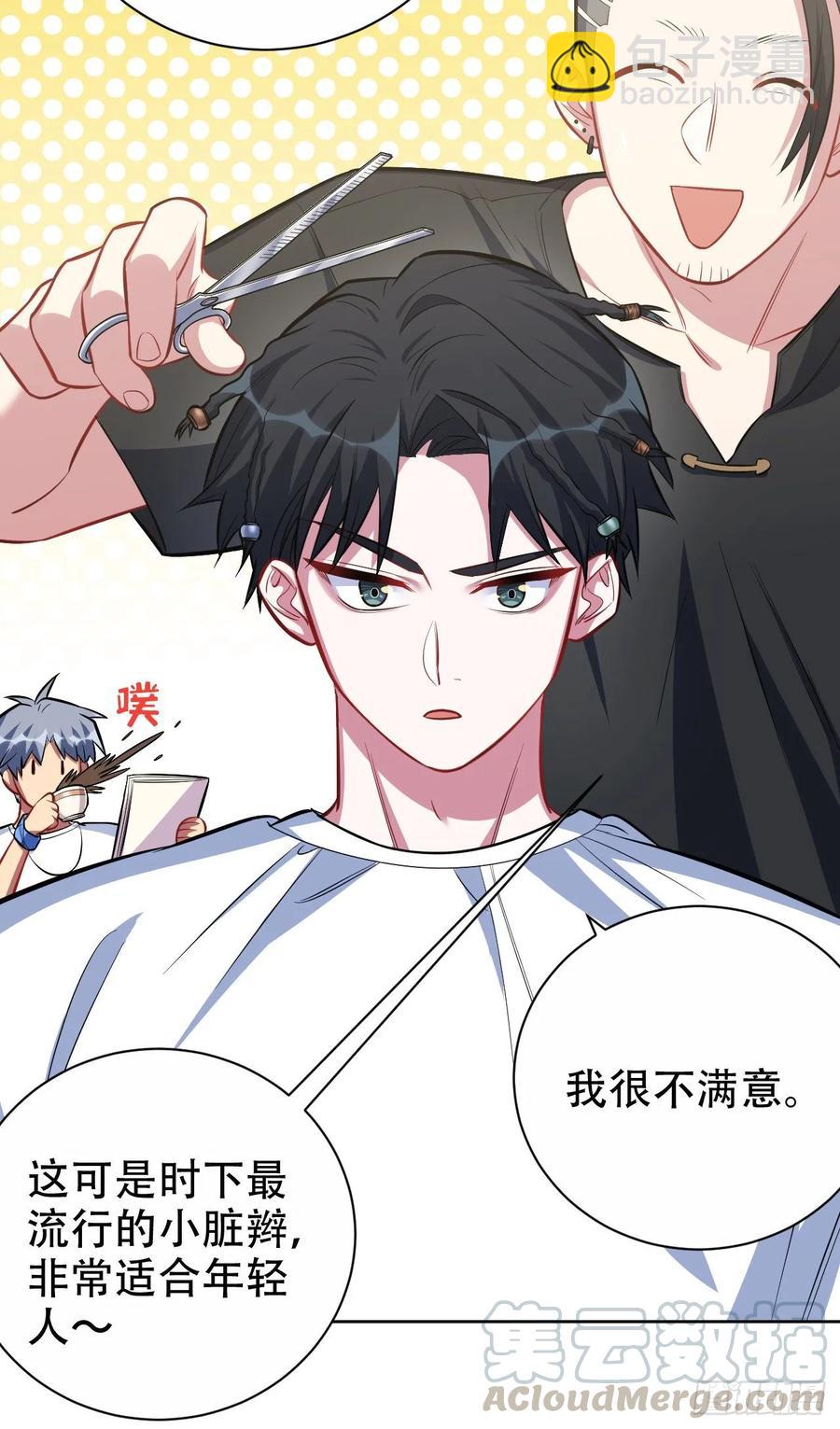 46.时尚1998-第48话