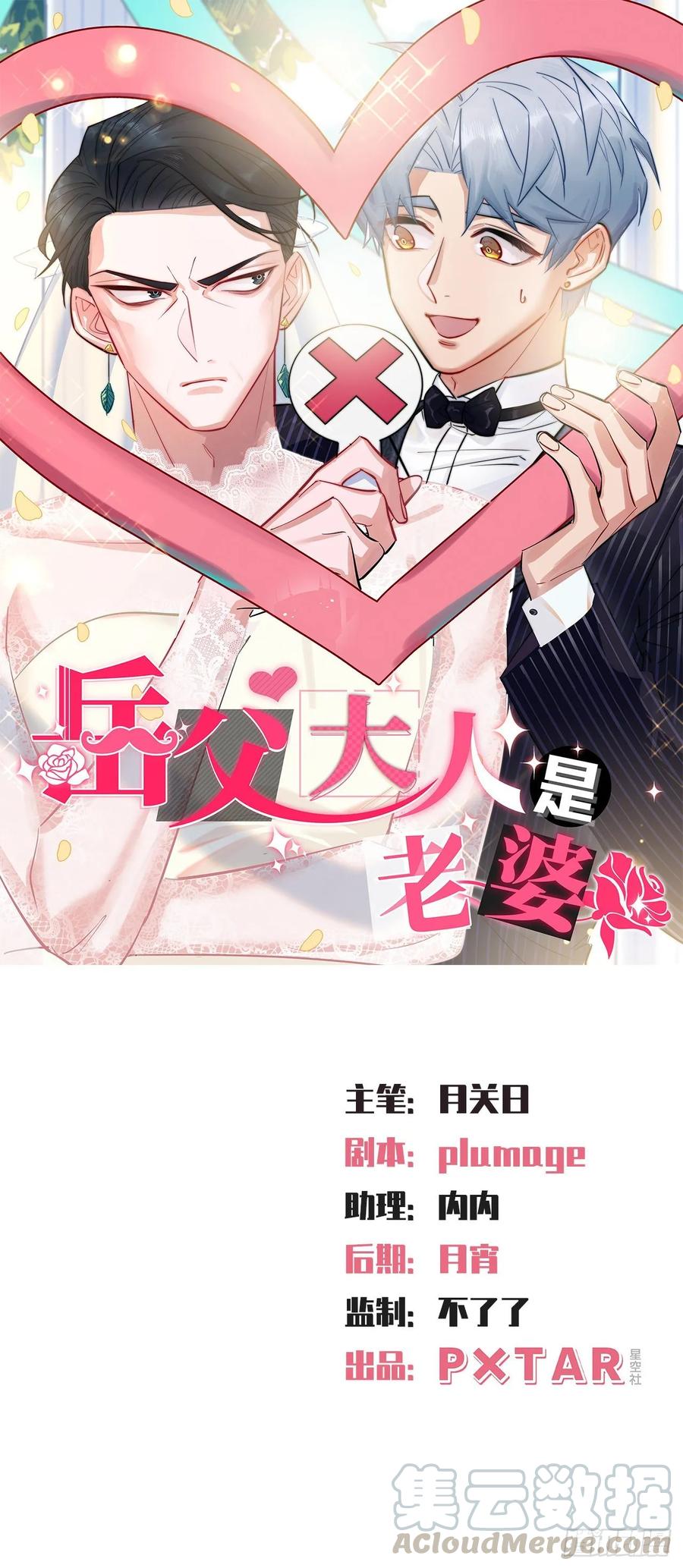 48.有钱能使磨推鬼-第50话