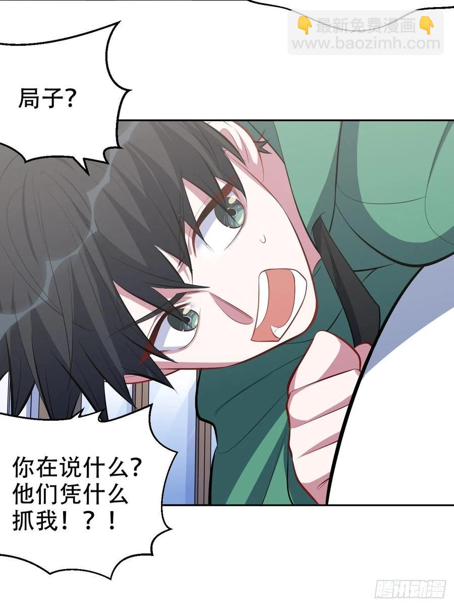 48.有钱能使磨推鬼-第50话