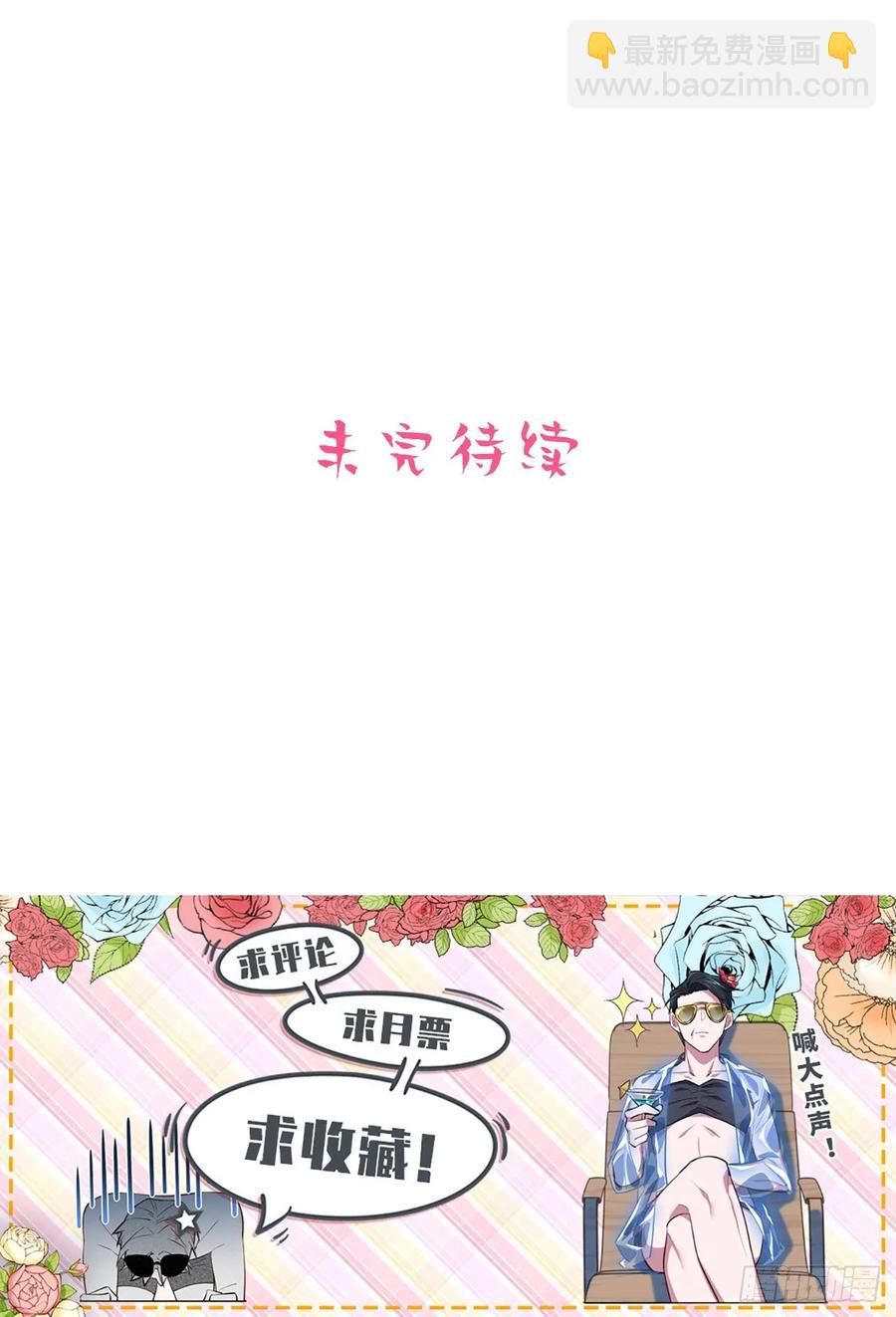 48.有钱能使磨推鬼-第50话