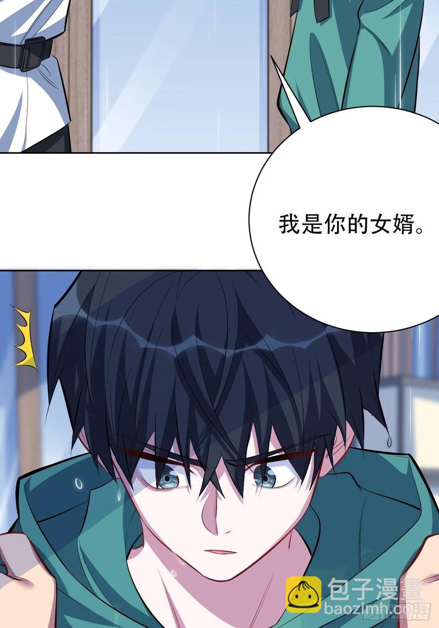 48.有钱能使磨推鬼-第50话