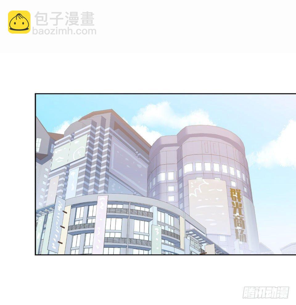 5. 谢谢你救我于水火(1/2)-第6话