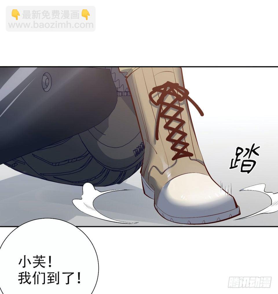 5. 谢谢你救我于水火(1/2)-第6话