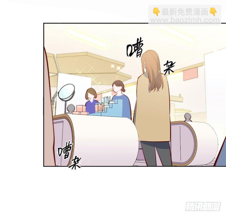 5. 谢谢你救我于水火(1/2)-第6话