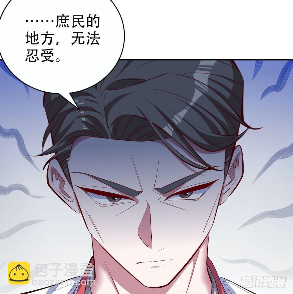 5. 谢谢你救我于水火(1/2)-第6话