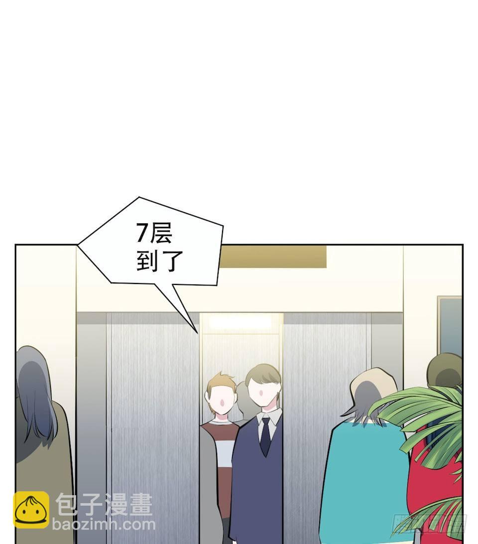 5. 谢谢你救我于水火(1/2)-第6话