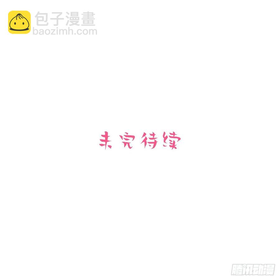 50.厅长的游戏（上）-第52话