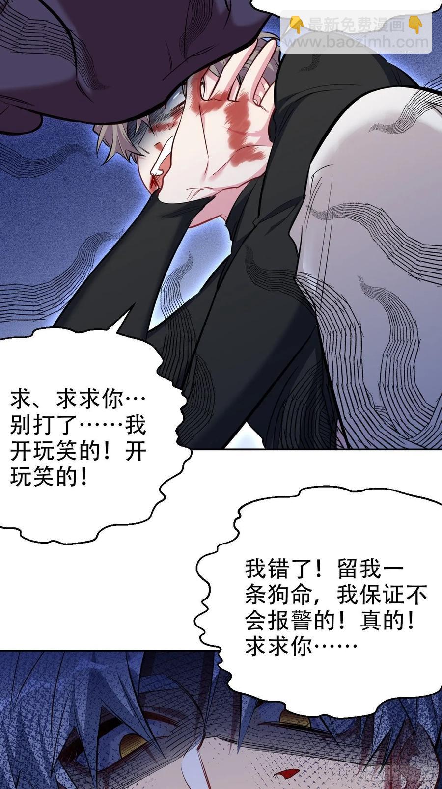 52.甄好暴走了-第54话