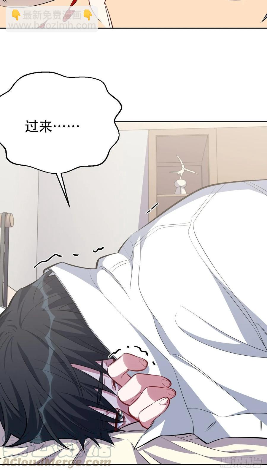 52.甄好暴走了-第54话