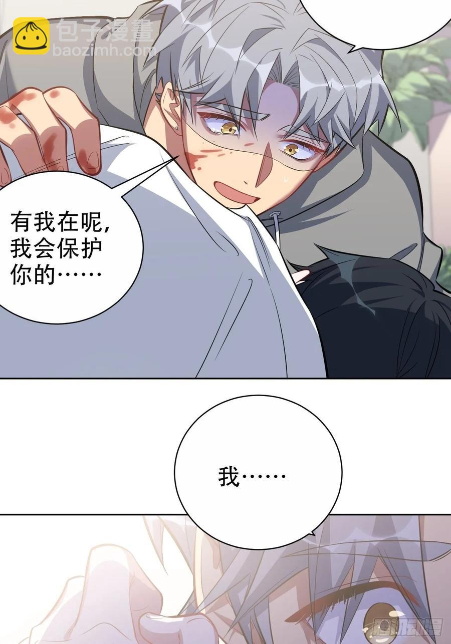 52.甄好暴走了-第54话