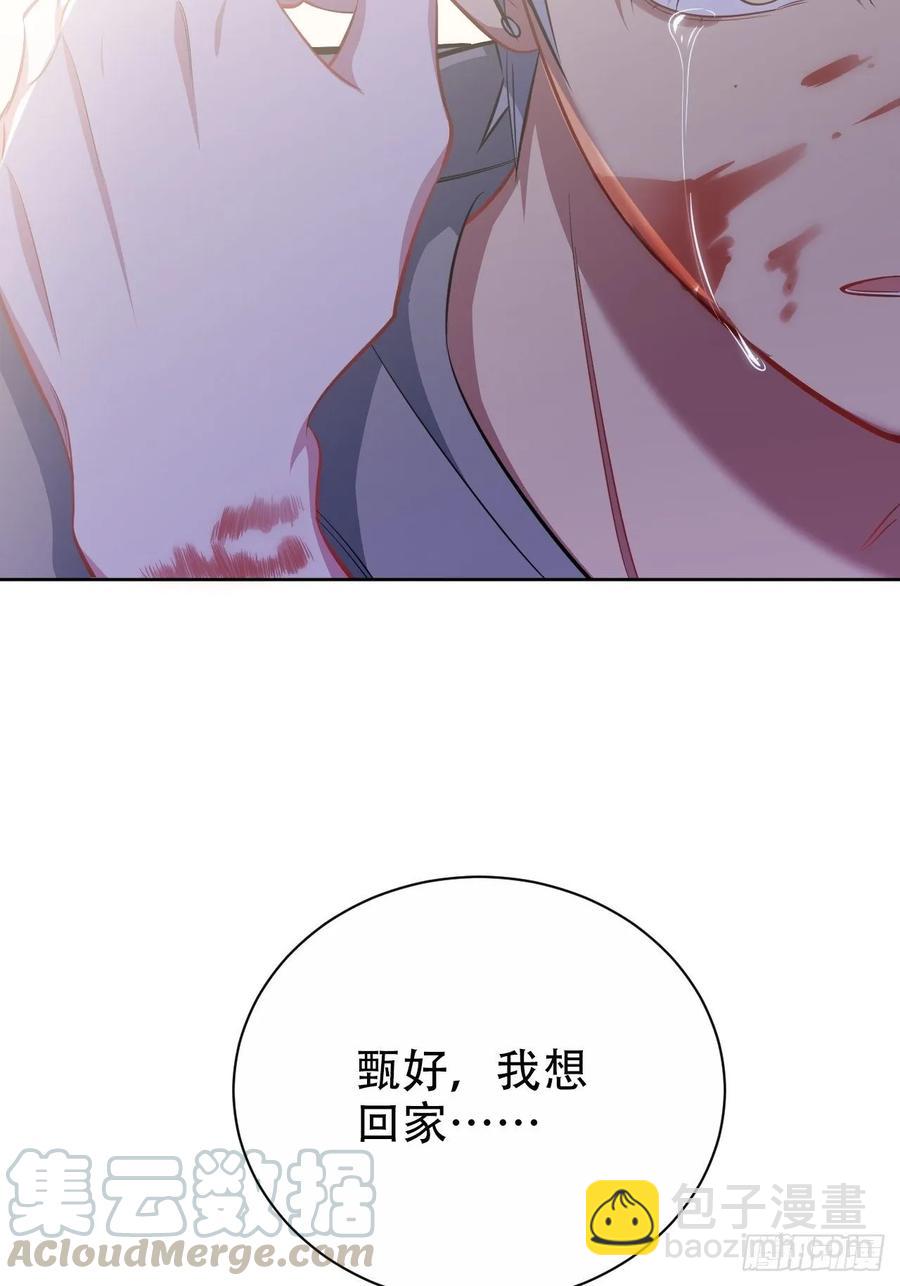 52.甄好暴走了-第54话