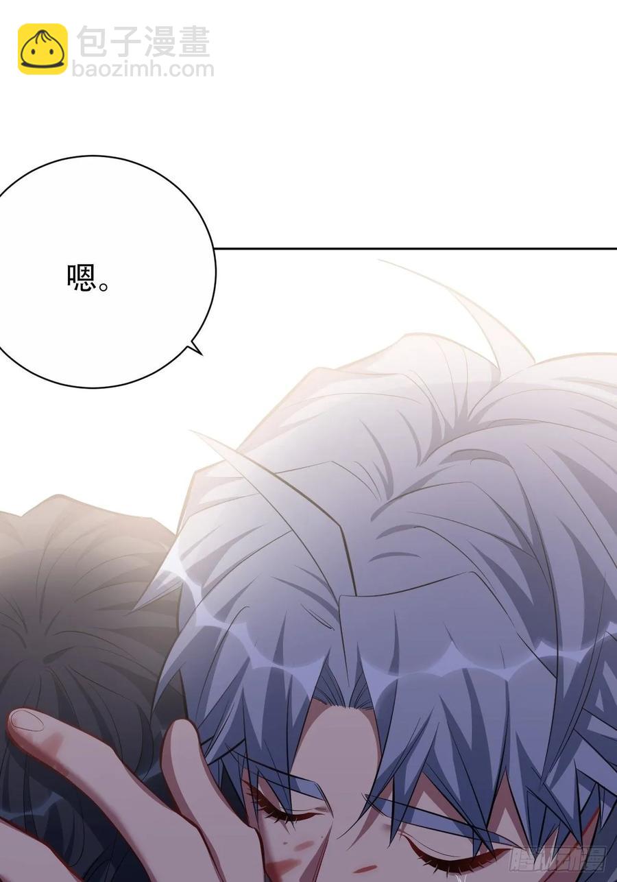 52.甄好暴走了-第54话