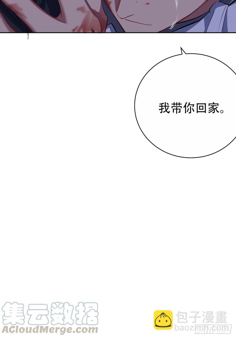 52.甄好暴走了-第54话