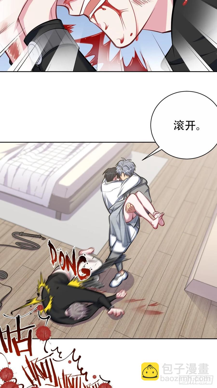 52.甄好暴走了-第54话