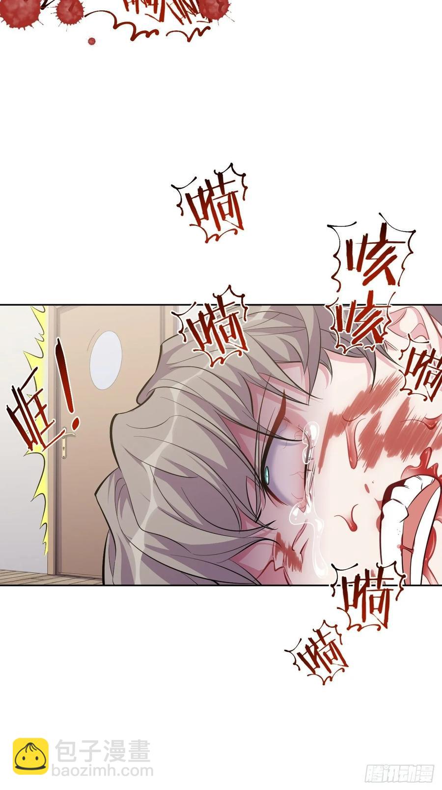 52.甄好暴走了-第54话