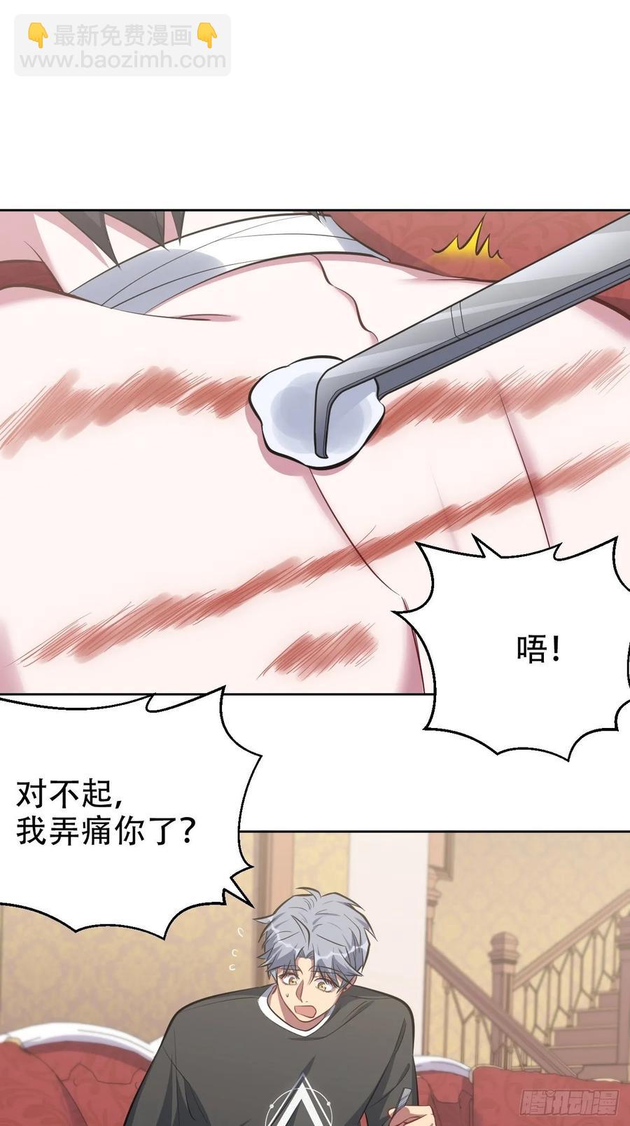52.甄好暴走了-第54话
