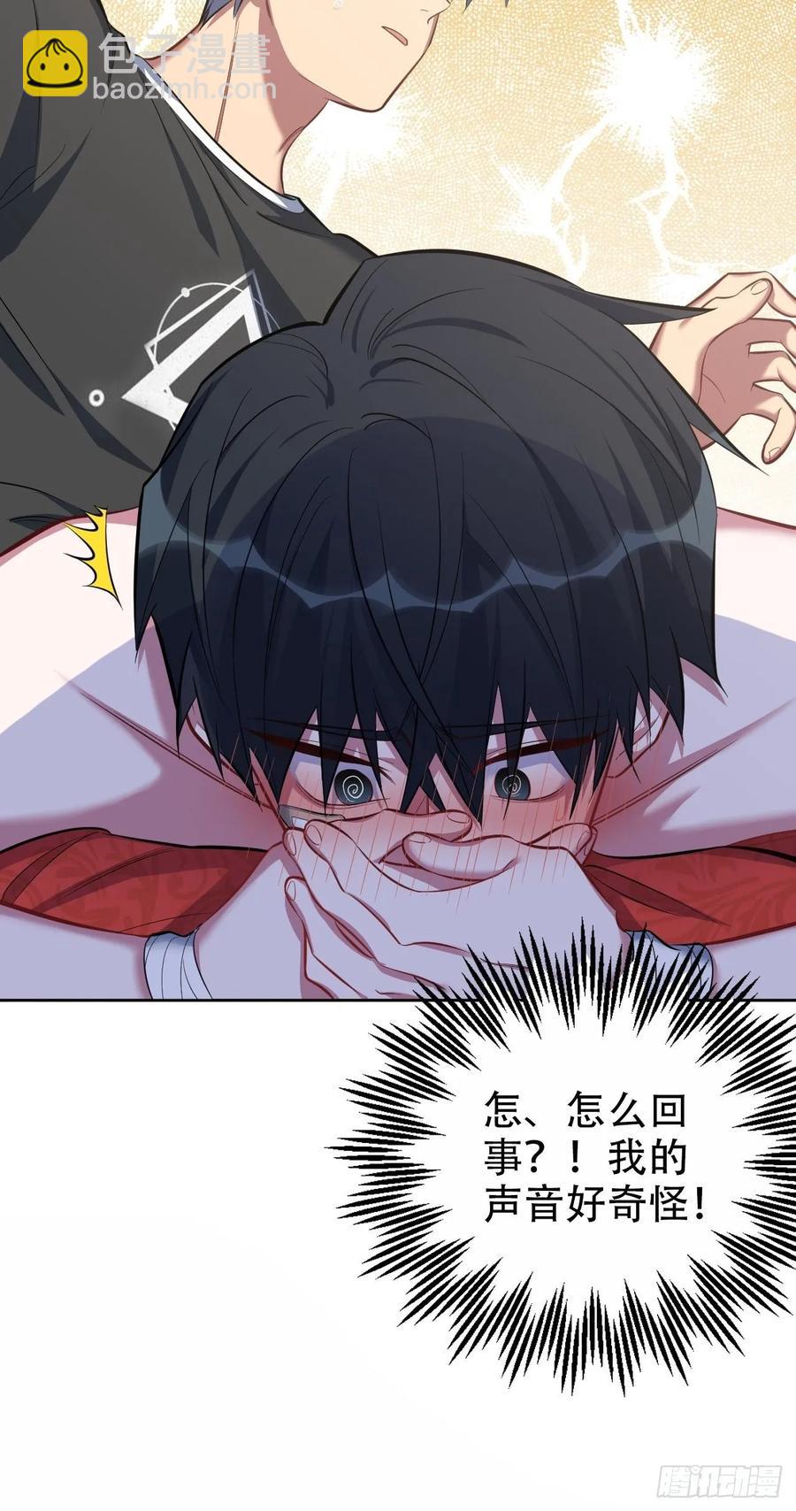 52.甄好暴走了-第54话