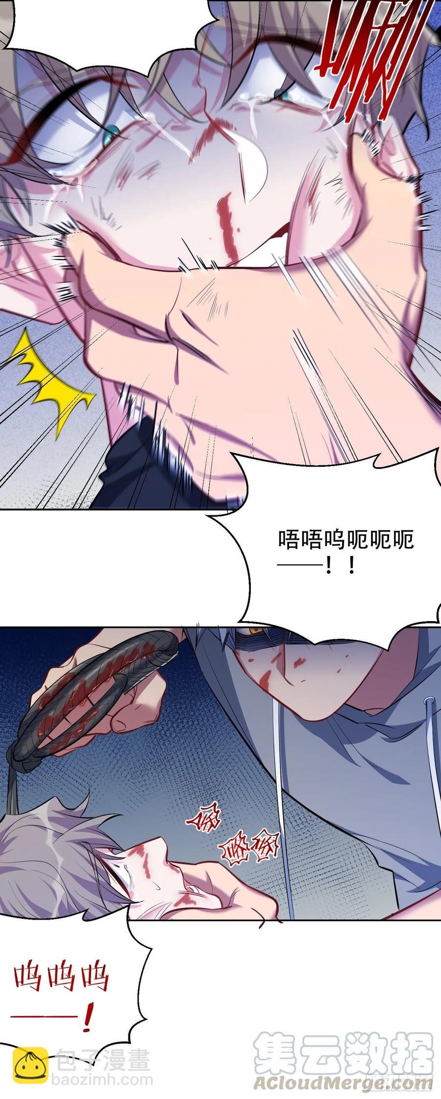 52.甄好暴走了-第54话