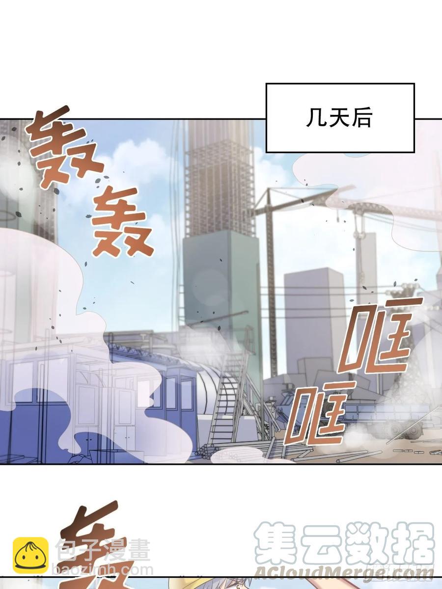 54.但你只有一个-第56话