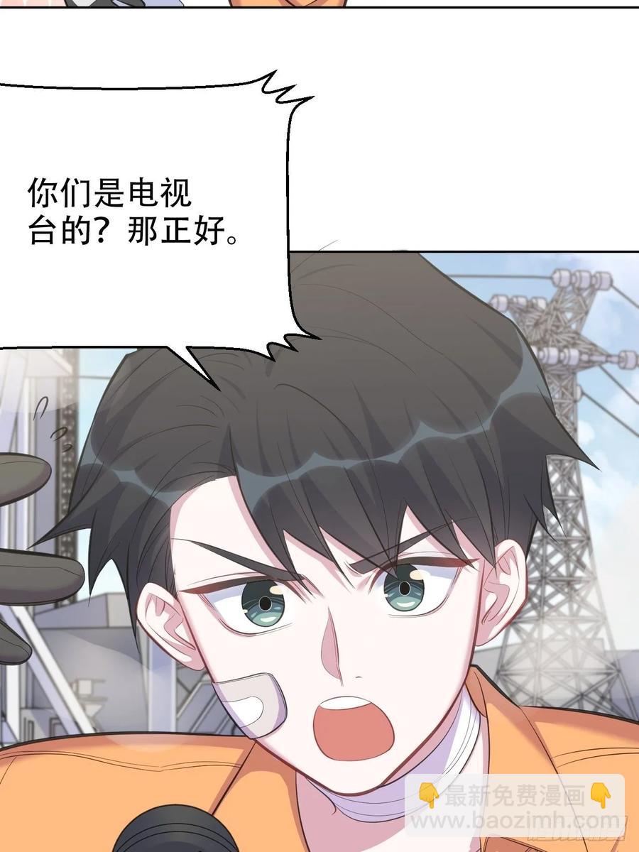 54.但你只有一个-第56话