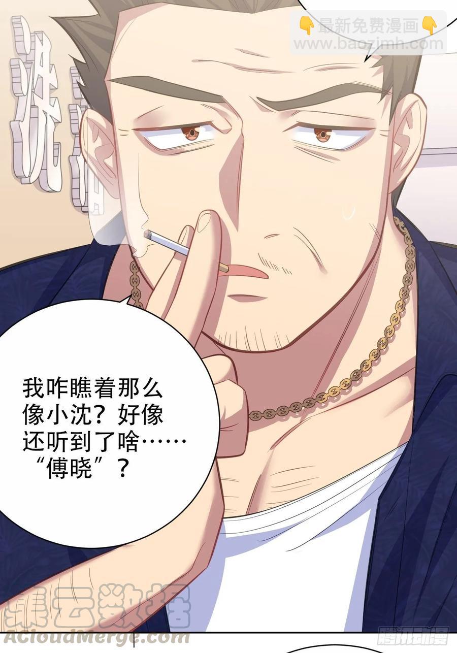 54.但你只有一个-第56话