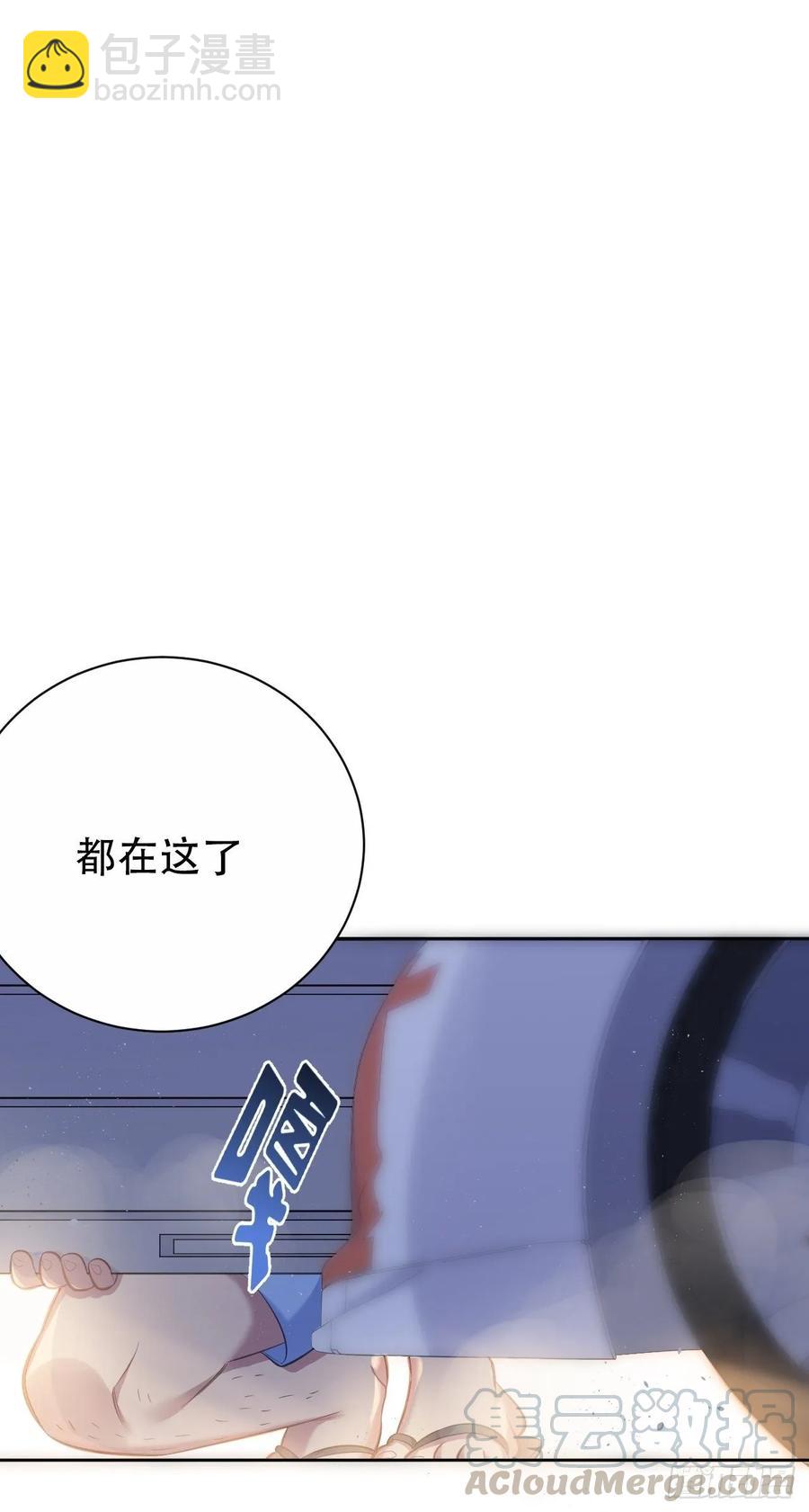 54.但你只有一个-第56话