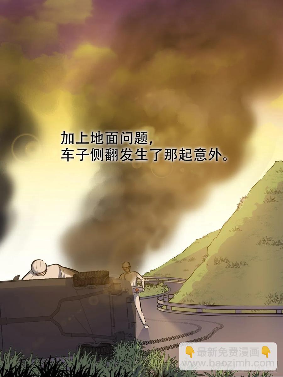 56.我心中也有一个人-第58话