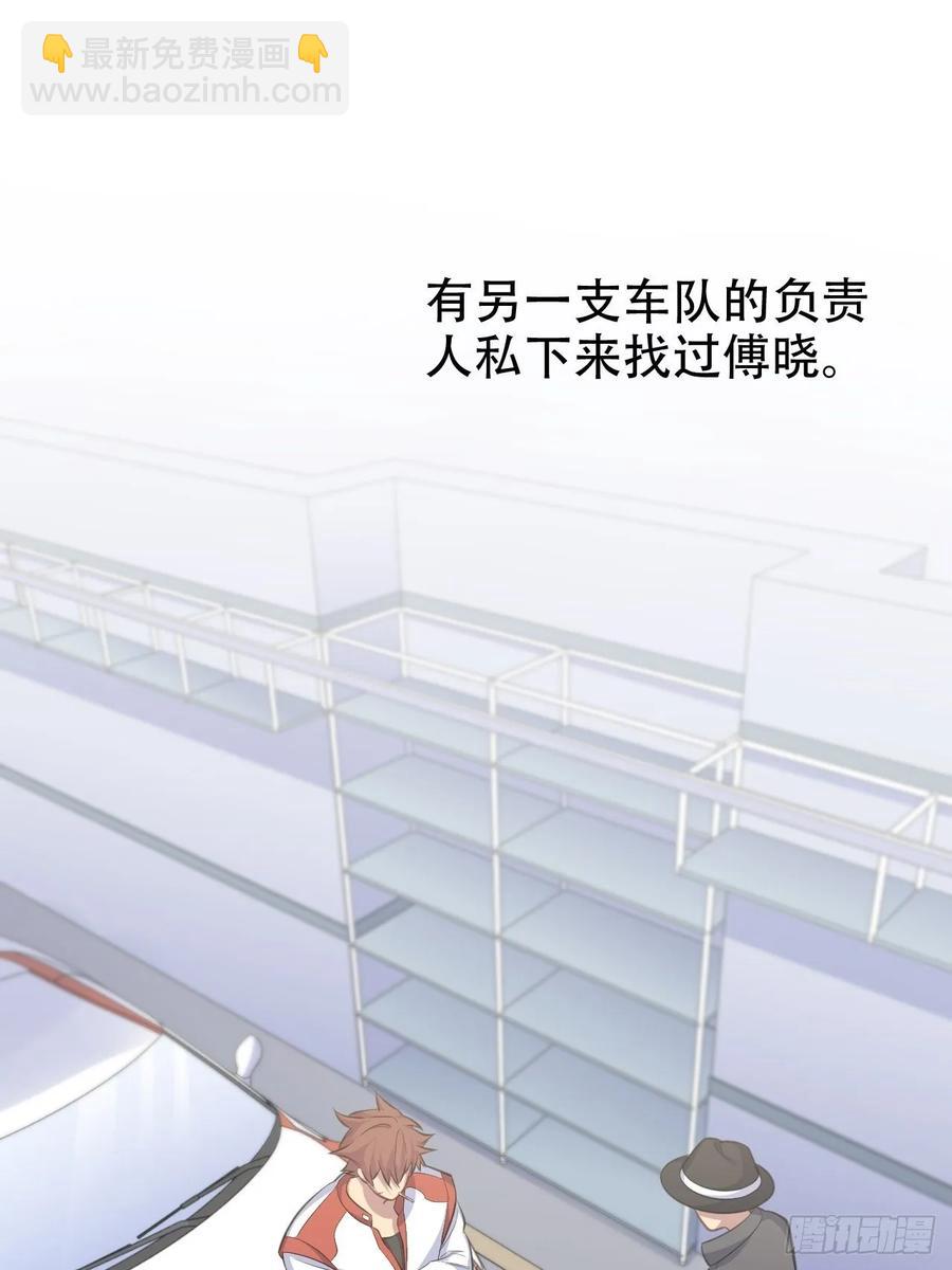 56.我心中也有一个人-第58话
