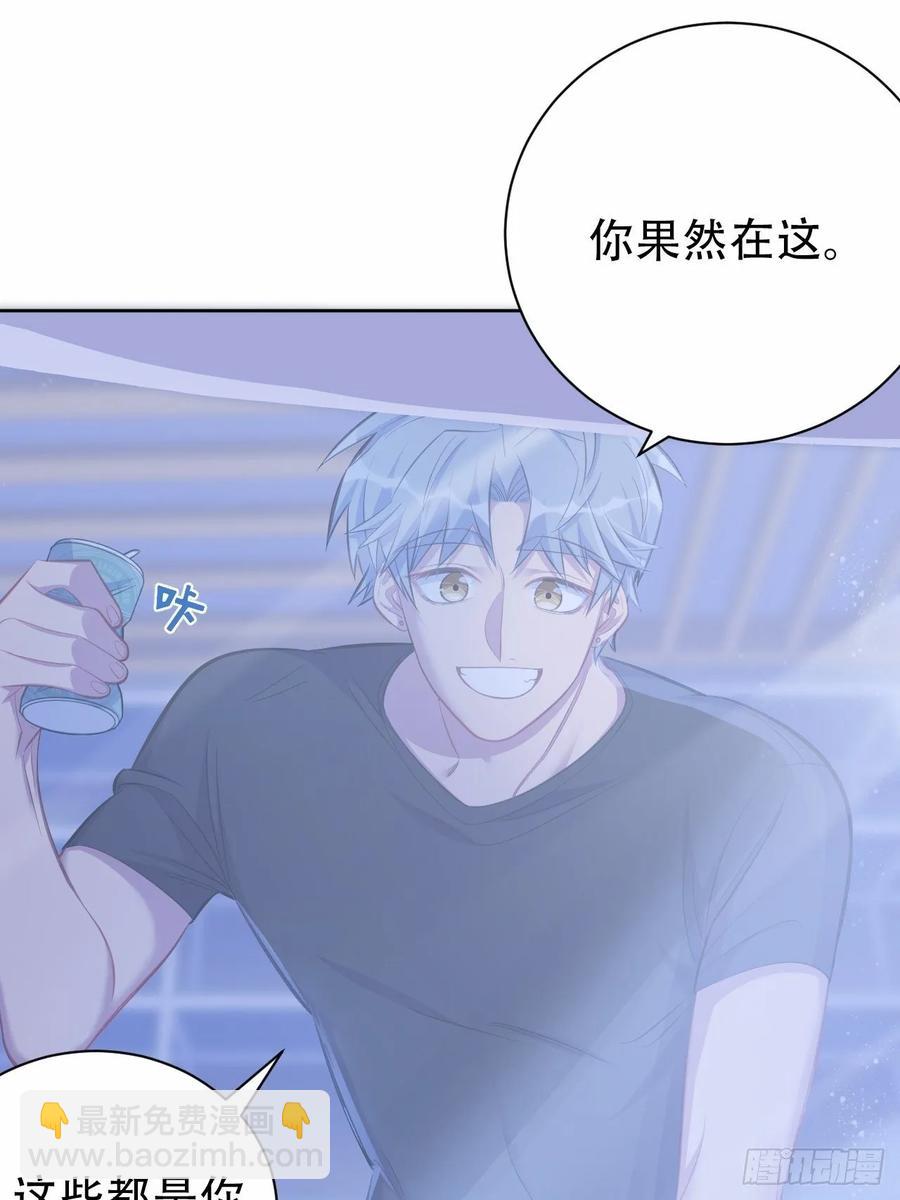 56.我心中也有一个人-第58话