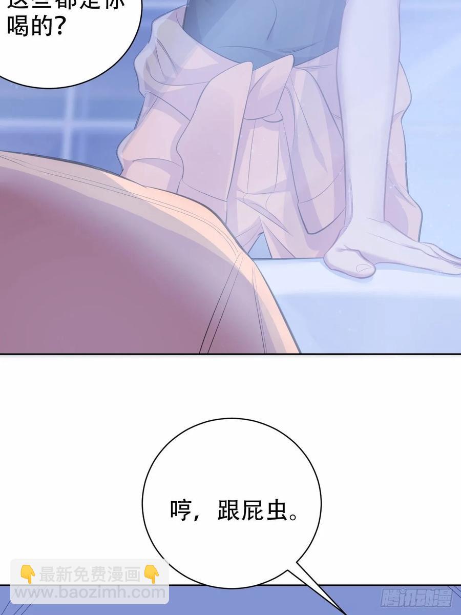 56.我心中也有一个人-第58话