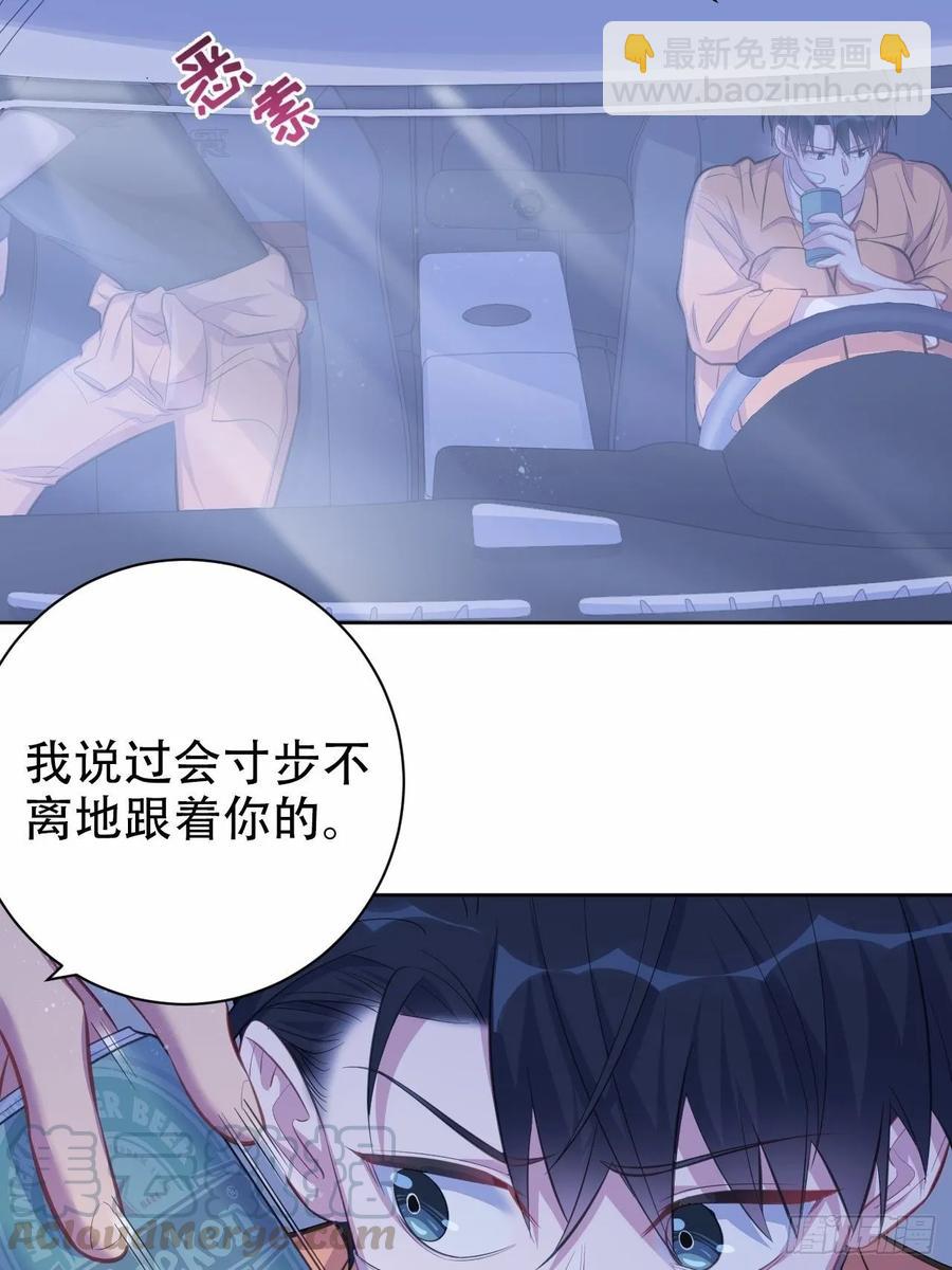 56.我心中也有一个人-第58话
