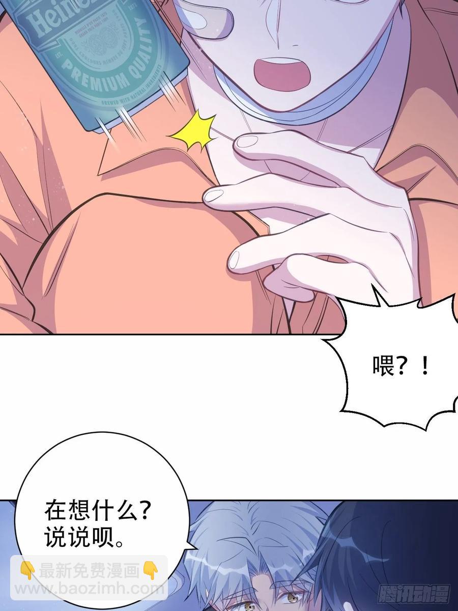 56.我心中也有一个人-第58话