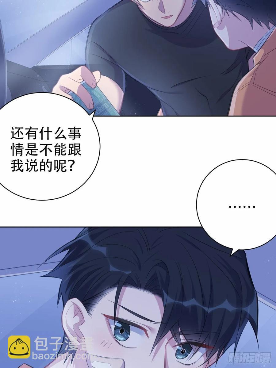 56.我心中也有一个人-第58话