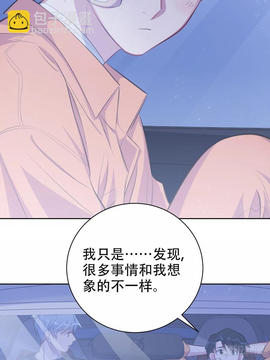 56.我心中也有一个人-第58话