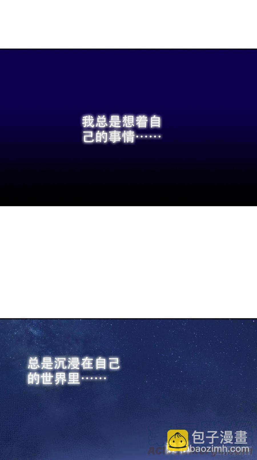 56.我心中也有一个人-第58话