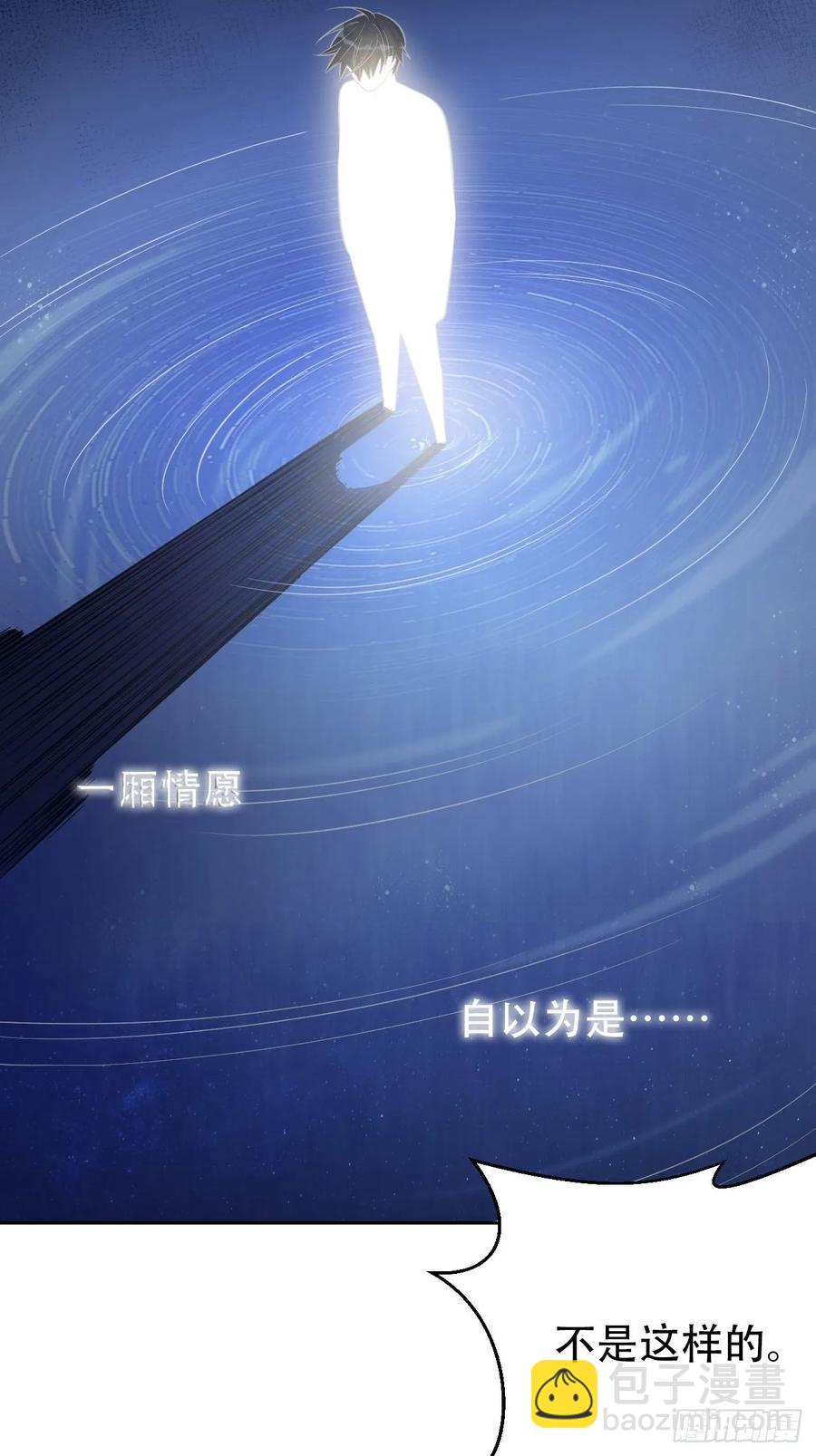 56.我心中也有一个人-第58话