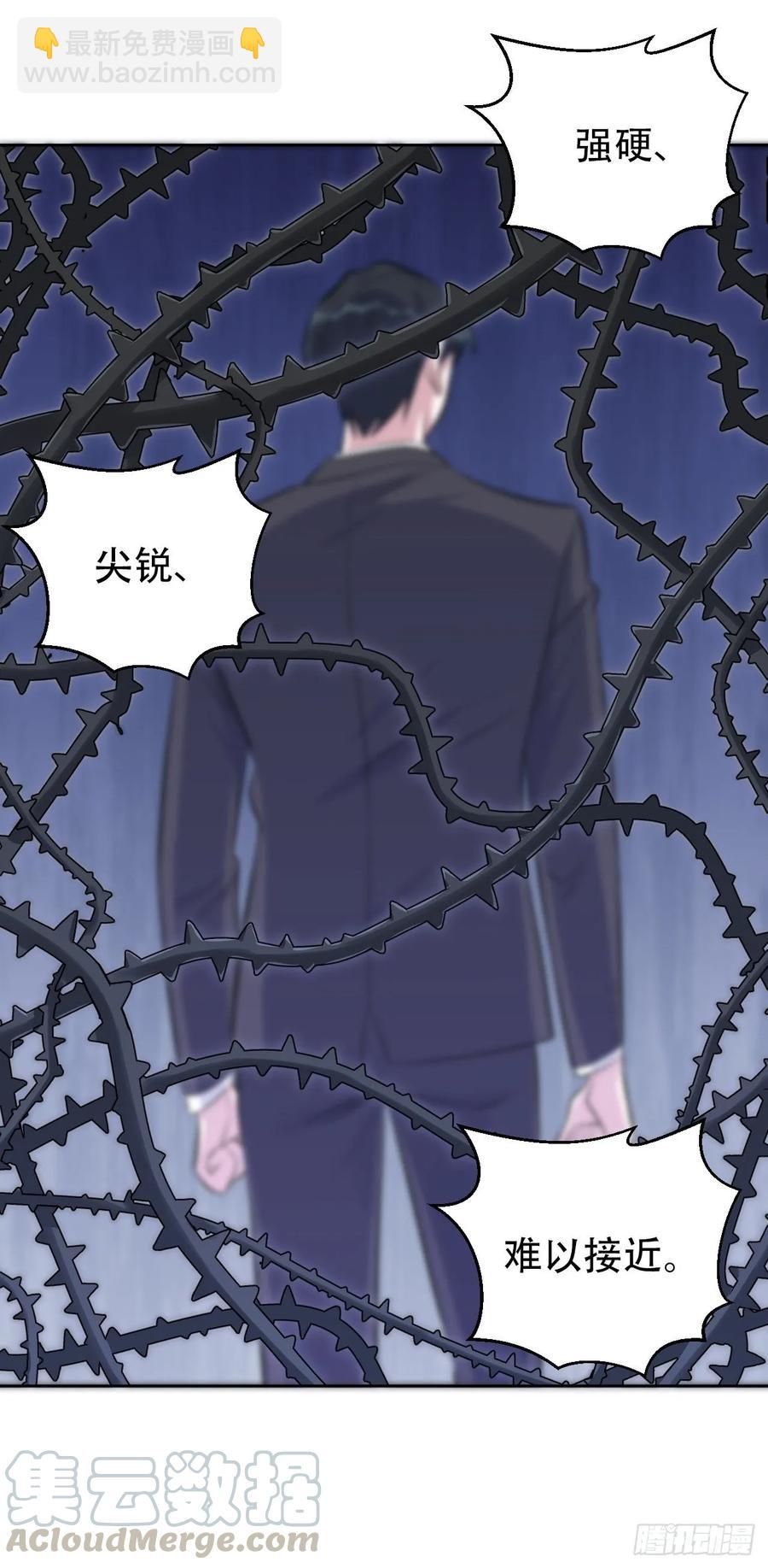 56.我心中也有一个人-第58话