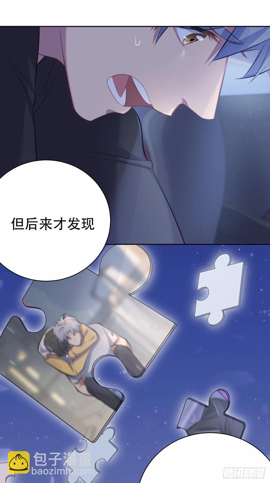 56.我心中也有一个人-第58话