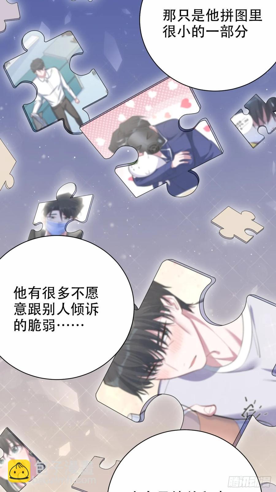 56.我心中也有一个人-第58话